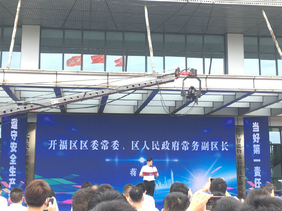 &#31435;&#21338;